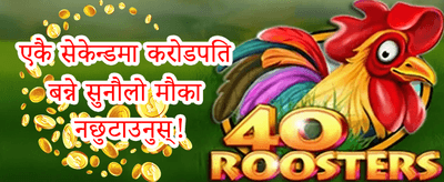 नि:शुल्क स्लट स्पिनहरू promotion